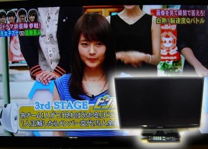 東芝液晶テレビ